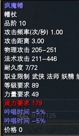 一些比较养眼的极品低级装备 · 配图