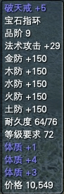 一些比较养眼的极品低级装备 · 配图