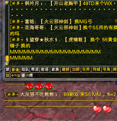 【秋水区】【第一周】 第二天等级记录贴 · 配图