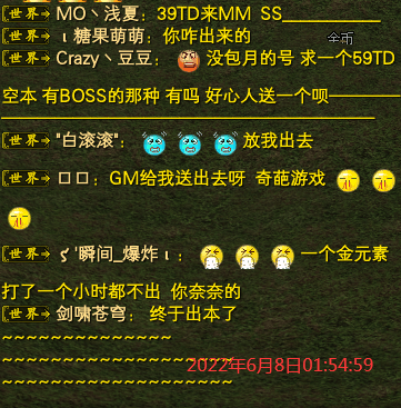 【秋水区】【第二周】 第二天等级记录贴 · 配图