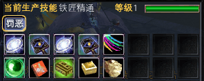 除魔币可生产物品一览 · 配图