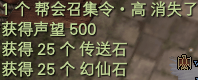 副本刷双是怎么回事?副本如何刷双 · 配图