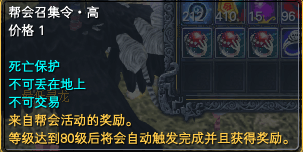 副本刷双是怎么回事？副本如何刷双 · 配图