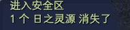 天地灵源—挂机即可获取大量经验 · 配图