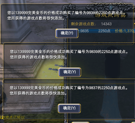 火爆新区，一些不一样的截图 · 配图