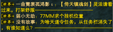 【秋水区】【第三周】 第一天等级记录贴 · 配图