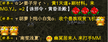 【秋水区】【第三周】 第一天等级记录贴 · 配图