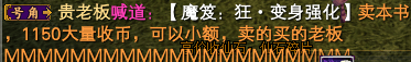 【秋水区】【第三周】 第一天等级记录贴 · 配图