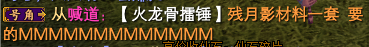 【秋水区】【第三周】 第一天等级记录贴 · 配图
