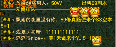 【秋水区】【第三周】 第一天等级记录贴 · 配图