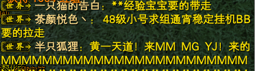 【秋水区】【第三周】 第一天等级记录贴 · 配图