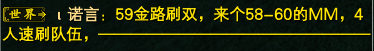 副本刷双是怎么回事?副本如何刷双 · 配图