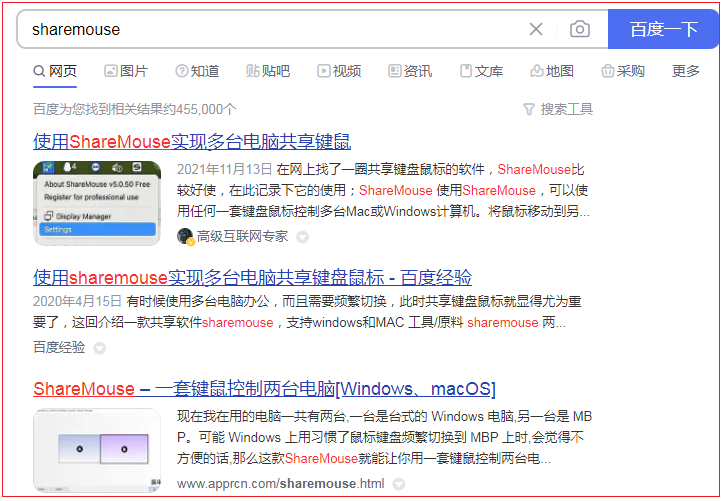 两台电脑6开或者一台电脑6开思路 【附解决方案】 · 配图