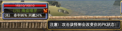 高经验每日任务：夜哭剿凶详解 · 配图