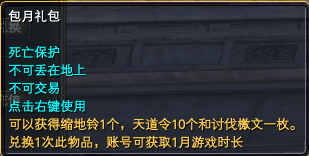 《完美世界》2022年10月20日更新公告 · 配图