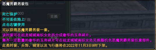 《完美世界》2022年10月20日更新公告 · 配图