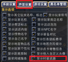 《完美世界》2022年10月20日更新公告 · 配图