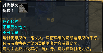 《完美世界》2022年10月20日更新公告 · 配图