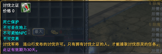 《完美世界》2022年10月20日更新公告 · 配图