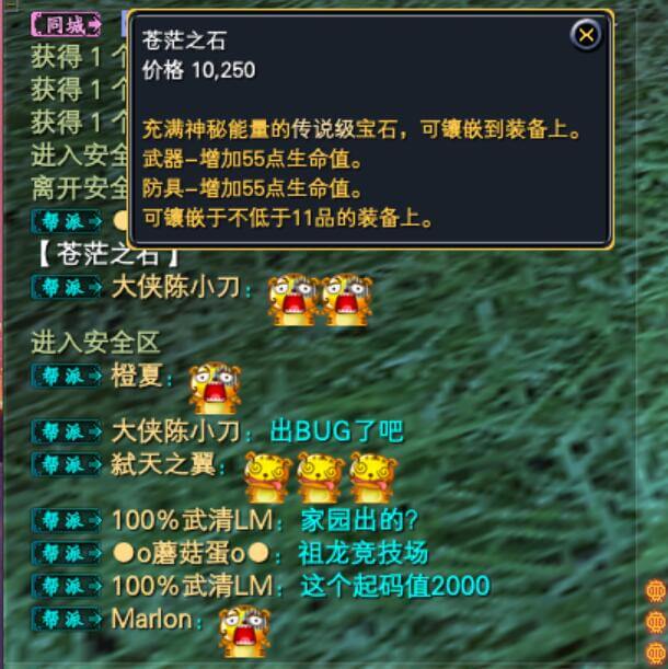 夺宝奇兵详解 · 配图