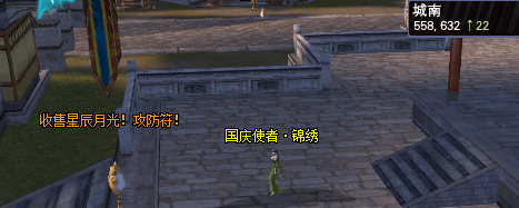 《完美世界》2022年9月22日更新公告 · 配图