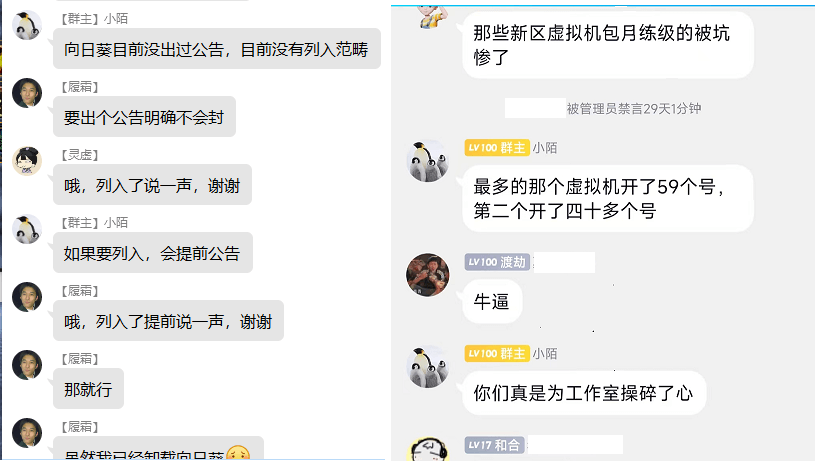 两台电脑6开或者一台电脑6开思路 【附解决方案】 · 配图