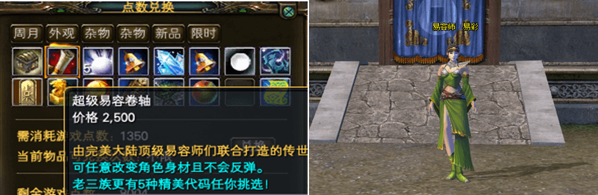 教你易容-新手篇 · 配图