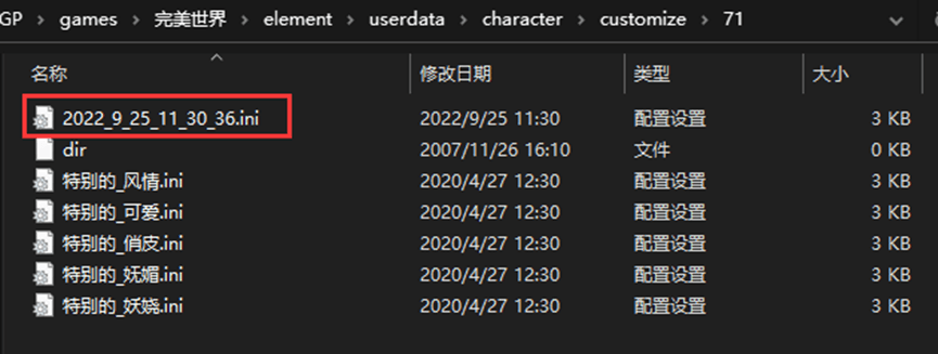 教你易容-新手篇 · 配图