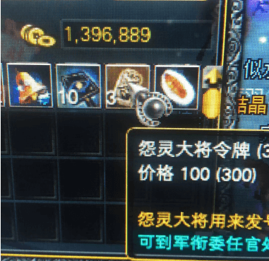 野外大将牌子攻略 · 配图