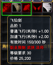 野外大将牌子攻略 · 配图