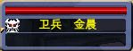 野外大将牌子攻略 · 配图