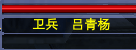 野外大将牌子攻略 · 配图