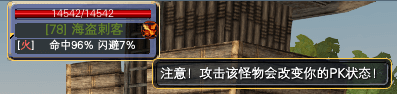 高经验每日任务：夜哭剿凶详解 · 配图
