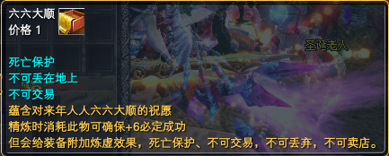 《完美世界》2022年12月22日更新公告 · 配图