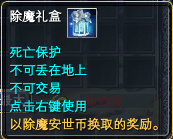《完美世界》2022年12月22日更新公告 · 配图