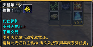 《完美世界》2022年12月29日更新公告 · 配图