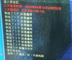 技能书匣物品产出概率如下 · 配图