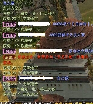 技能书匣物品产出概率如下 · 配图
