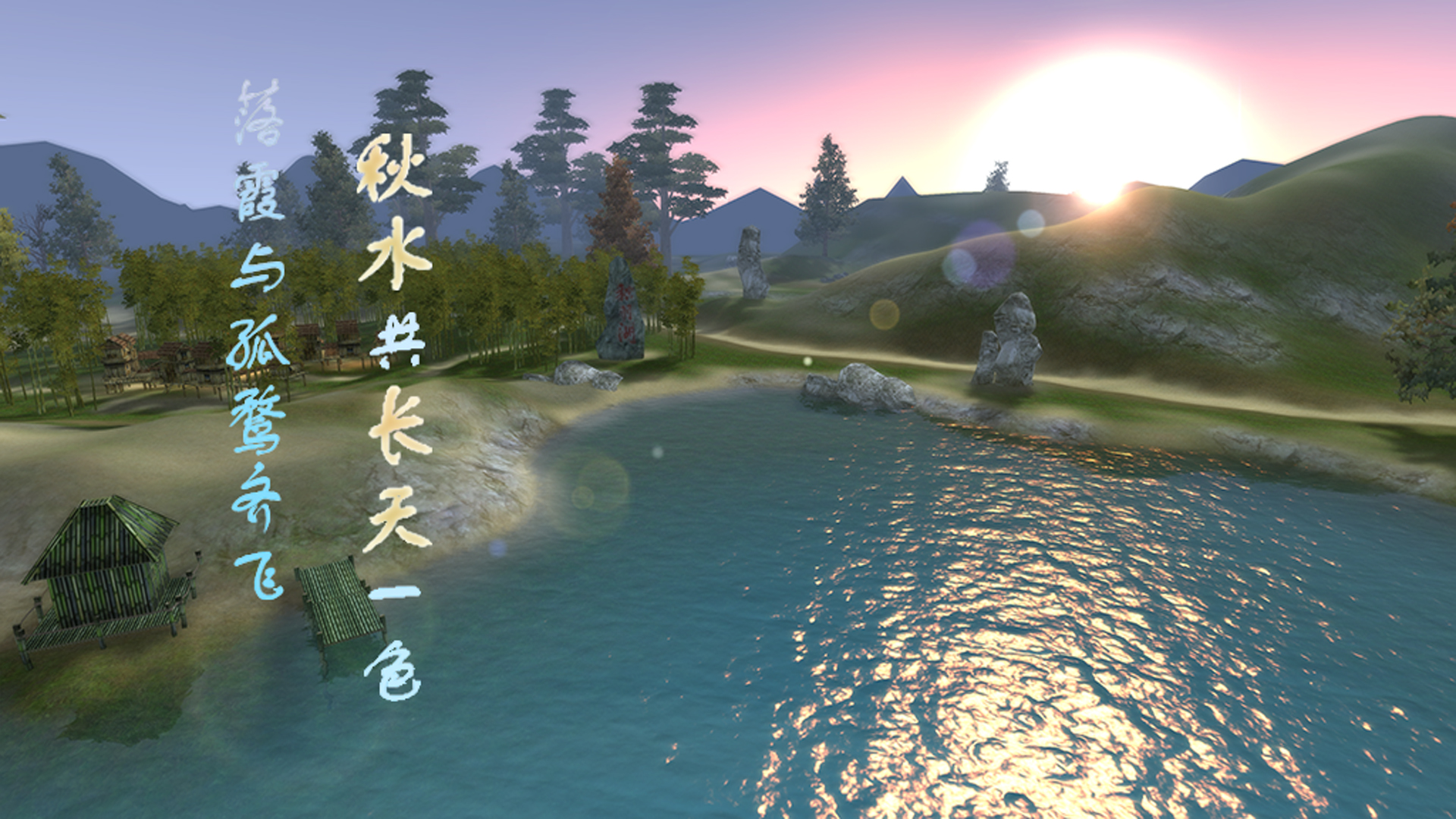 《完美世界》全新经典服【秋水】【长天】6月1日开启！ · 配图