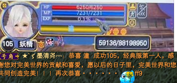 五色仙昙兑换开启：升级到底需要多少除魔币？ · 配图