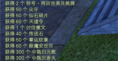 由雪龙、千秋两区进度推测新区进度 · 配图