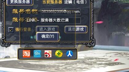 逆鳞区第一天等级记录 · 配图