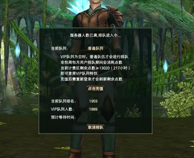 逆鳞区第一天等级记录 · 配图