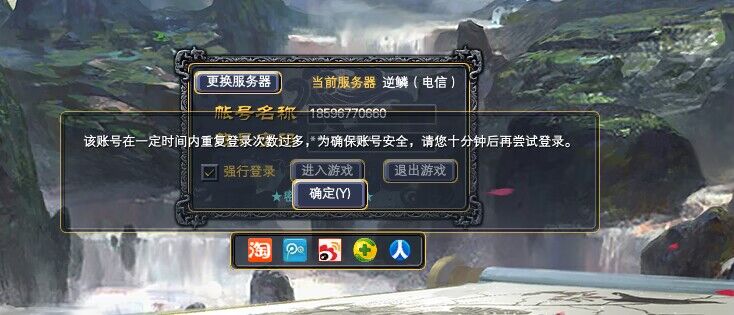 逆鳞区第一天等级记录 · 配图
