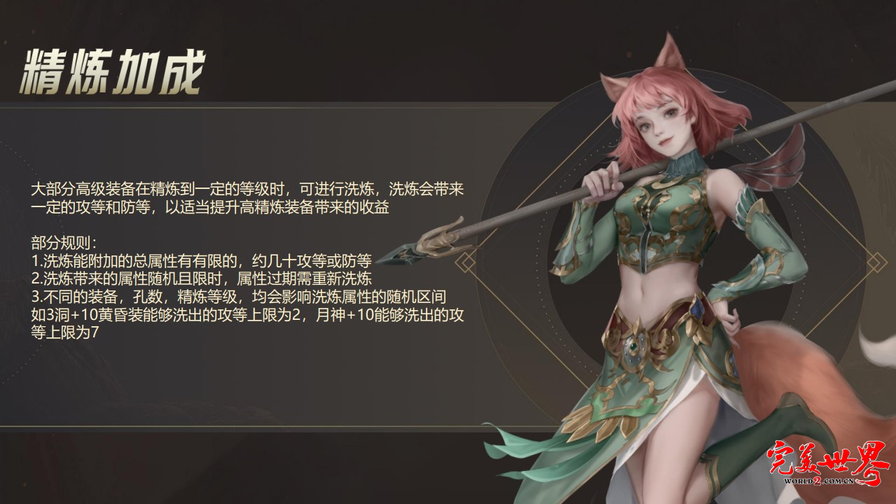 2024端游《完美世界》国服走心交流会【广州站】圆满落幕！ · 配图