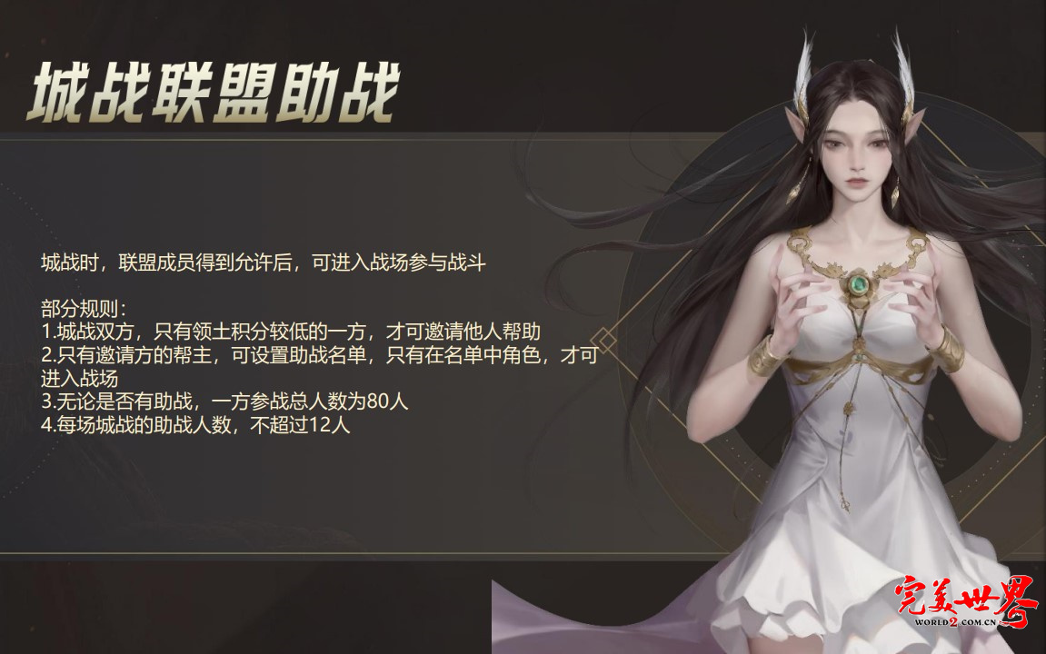 2024端游《完美世界》国服走心交流会【广州站】圆满落幕！ · 配图