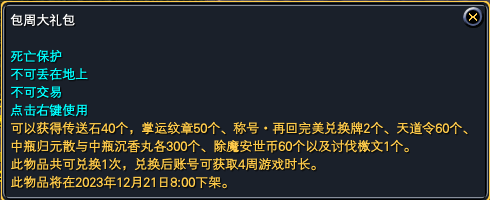 包周记录 · 配图
