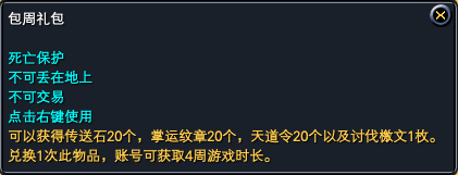 包周记录 · 配图