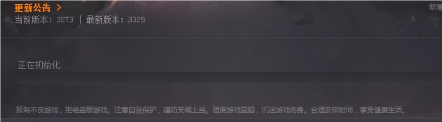 11月11日【星期一】-白鸟圣音开区第七天等级进度一览 · 配图