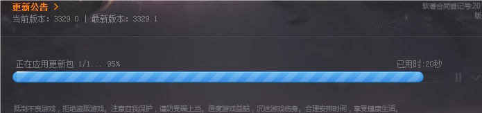 11月11日【星期一】-白鸟圣音开区第七天等级进度一览 · 配图